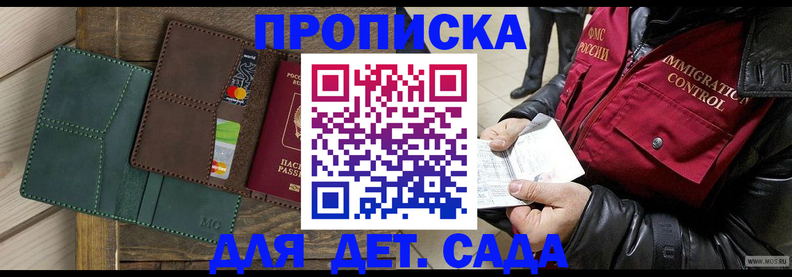 форма 3 в Северной Осетии