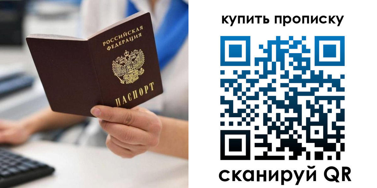 временная регистрация гарантия в Северной Осетии