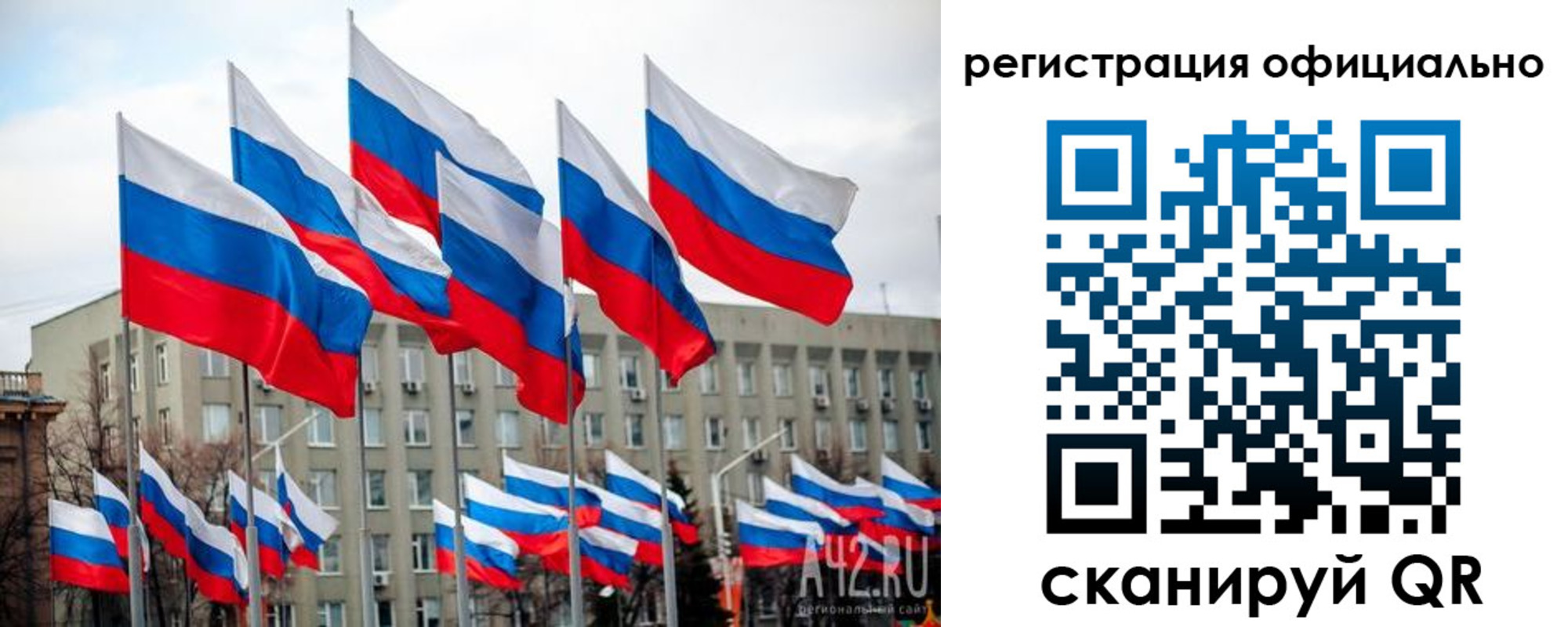 прописка иностранных граждан в Северной Осетии